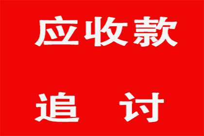 河北省大客户百万欠款，成功讨回！